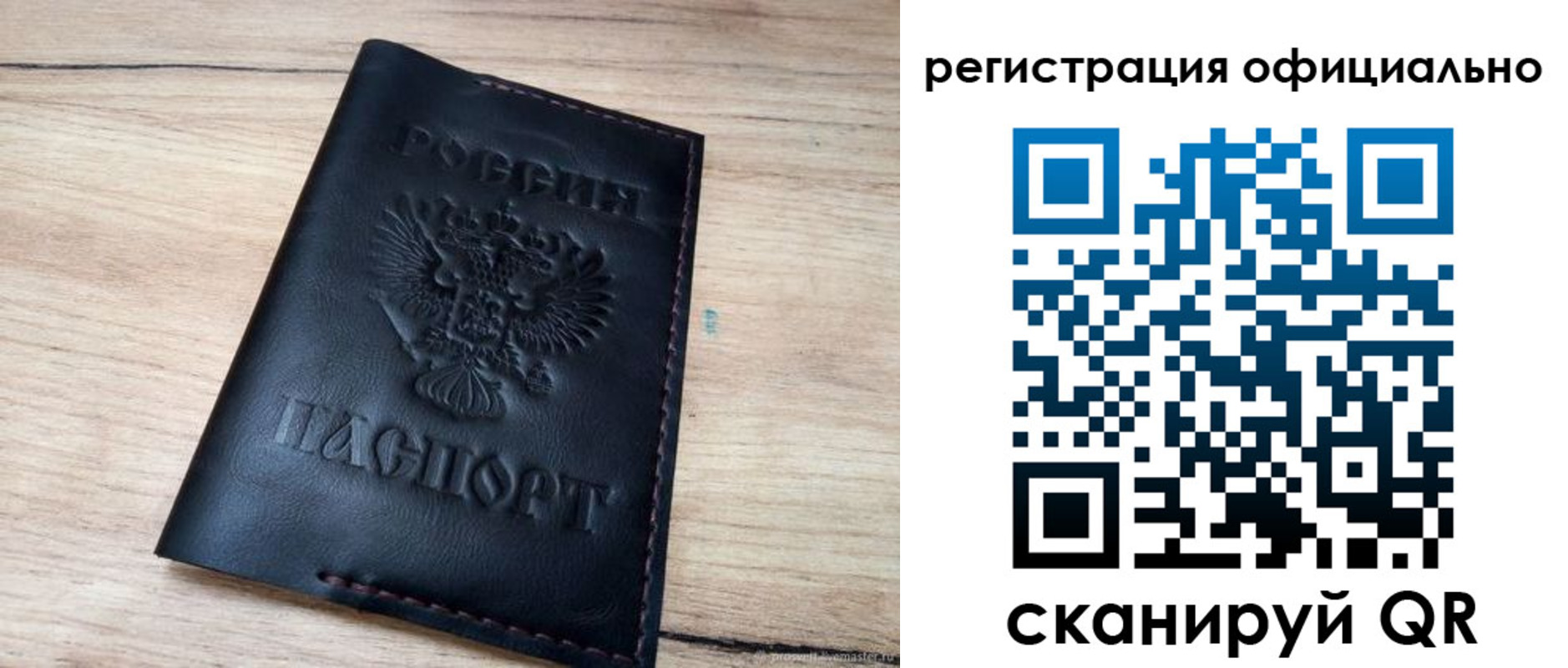 прописка в квартире в Сергаче