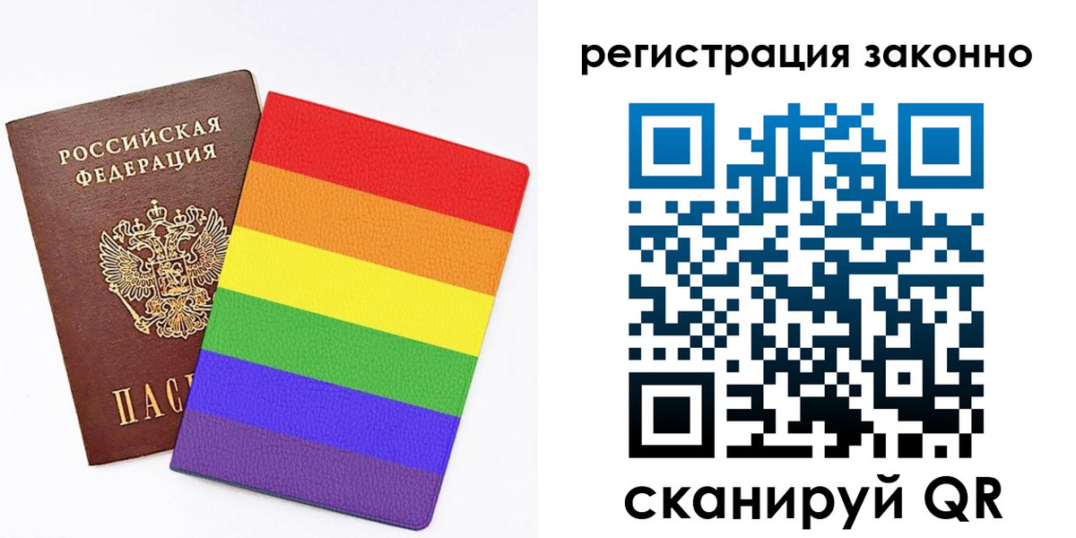 временная регистрация недорого в Сергаче
