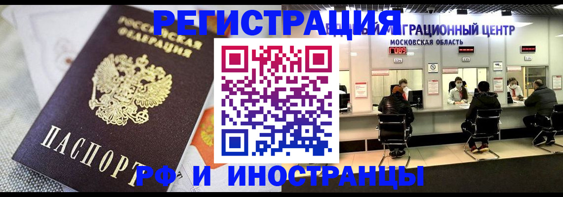 найти адрес прописки в Сергаче