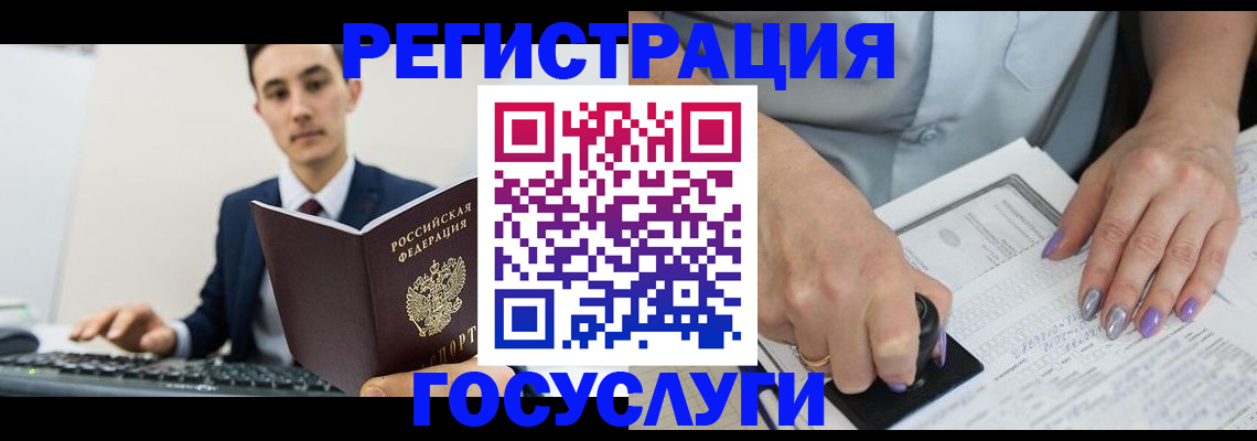 прописка для школы в Сергаче