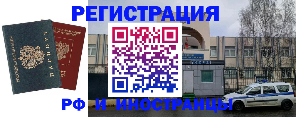 регистрация для дет. сада в Сергаче